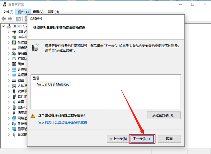 Mastercam2021安装包分享（含下载安装教程）-31