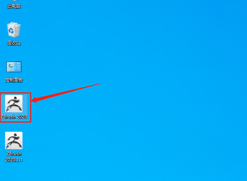 ZBrush2020安装包分享（含下载安装教程）-25