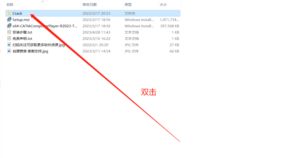 CATIA Composer R2023安装包分享（含软件下载安装教程）-2