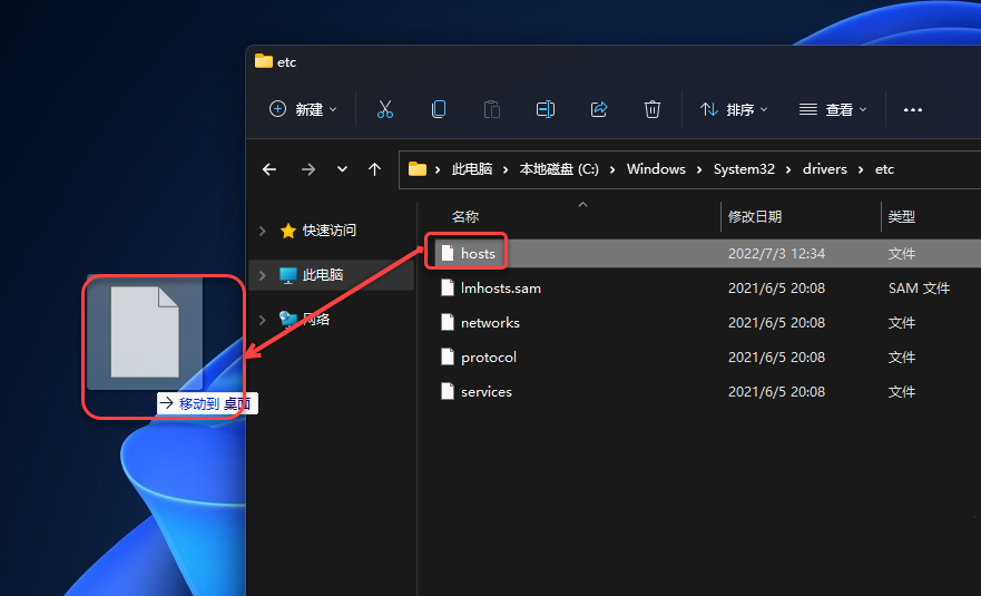 Lumion12.0下载安装教程-17