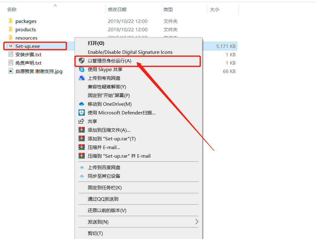 Dreamweaver2020安装包分享（含下载安装教程）-3