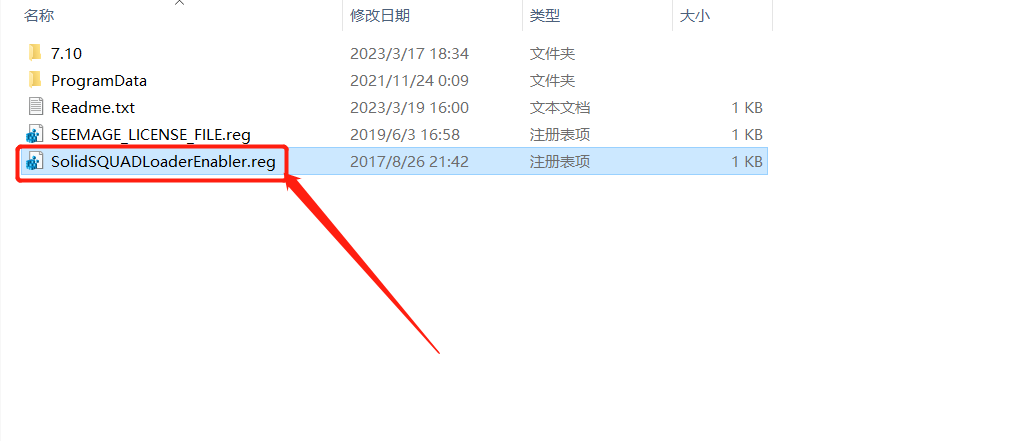 CATIA Composer R2023安装包分享（含软件下载安装教程）-8