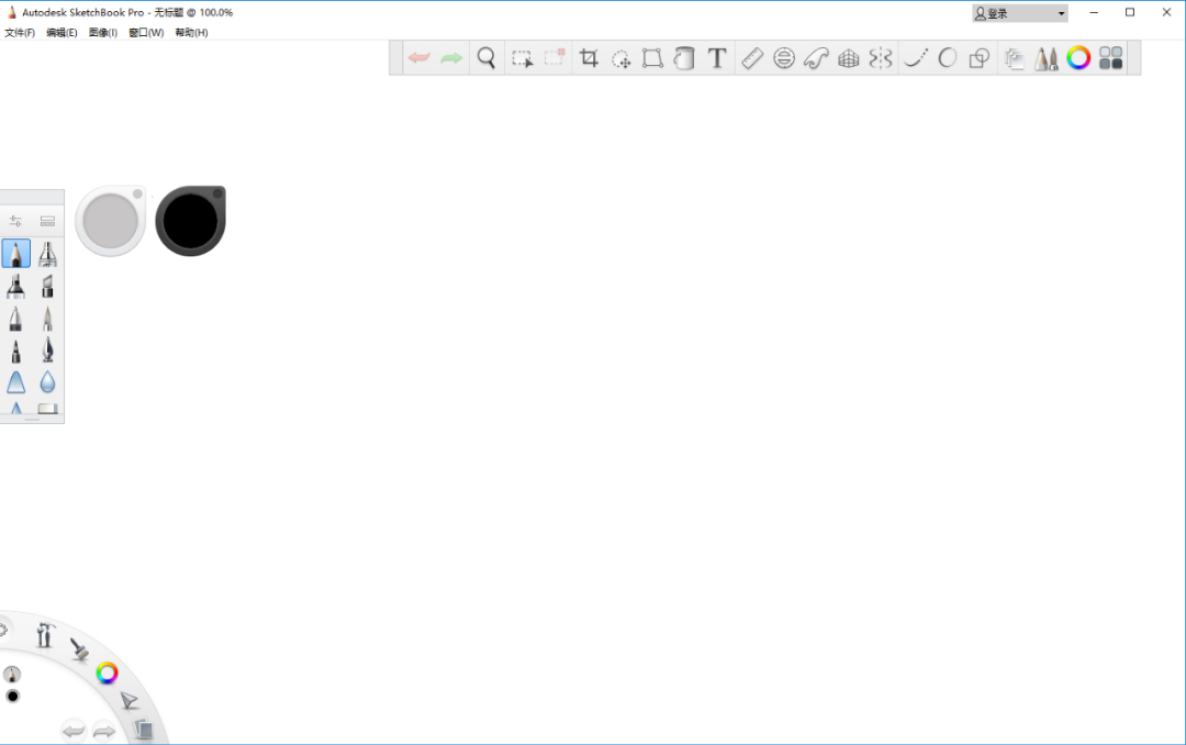 SketchBook2020安装包分享及下载安装教程-23