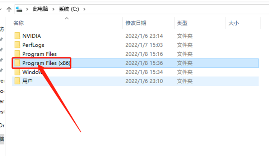 Inventor2021安装包分享（含下载安装教程）-15