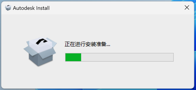 Navisworks2024安装包分享（含软件下载安装教程）-5