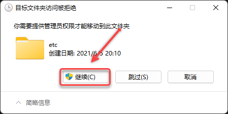 Lumion12.0下载安装教程-23