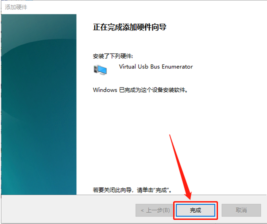 Mastercam2020安装包分享（含下载安装教程）-41