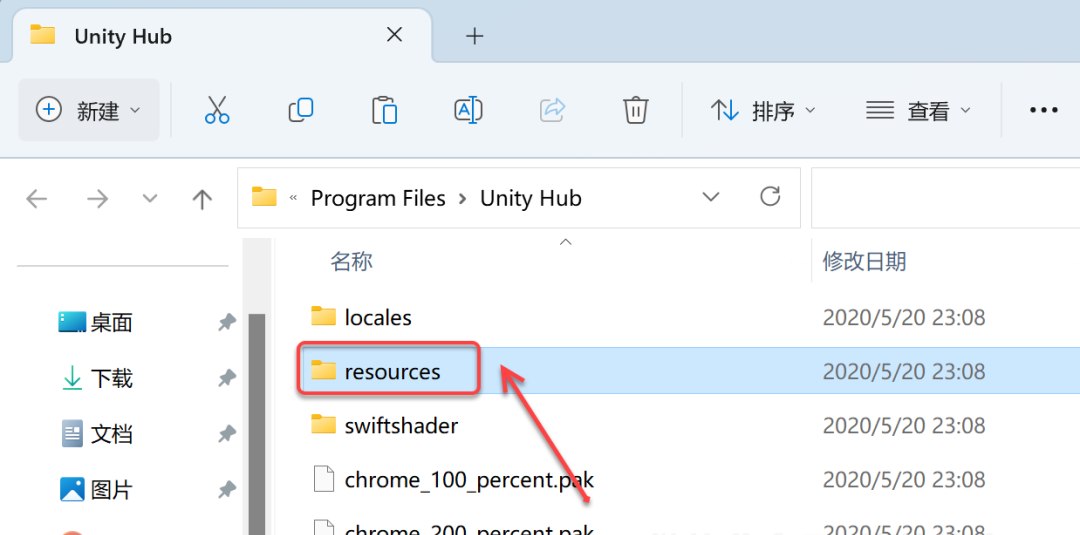 Unity2022安装包及下载安装教程-17