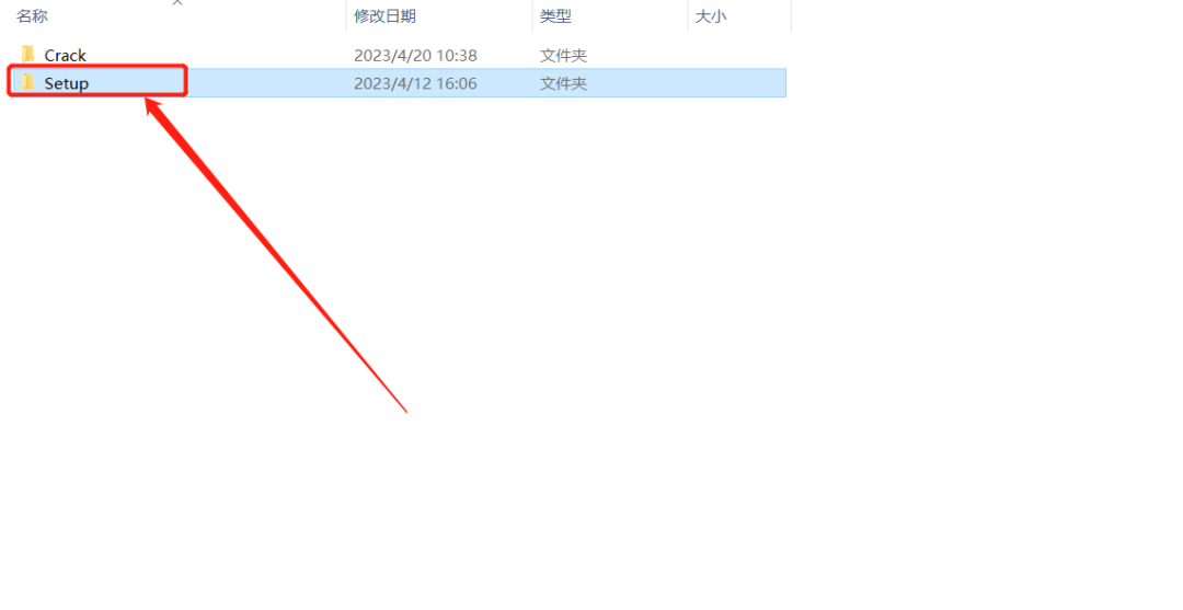 Civil 3D 2024安装包分享（含软件下载安装教程）-3