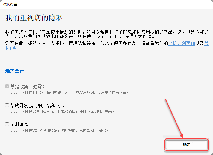 【debugging tools下载】debugging tools(除错诊断工具) v6.12 绿色免费版-18