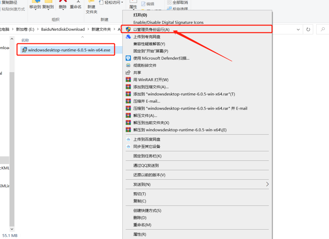 ArcGIS Pro 3.01安装包分享（含下载安装教程）-4