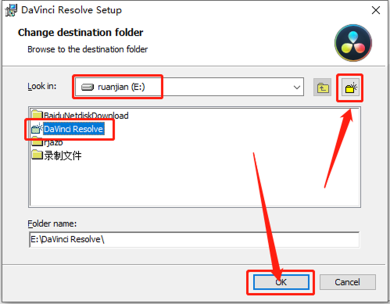 达芬奇17 安装包分享（含下载安装教程）-10