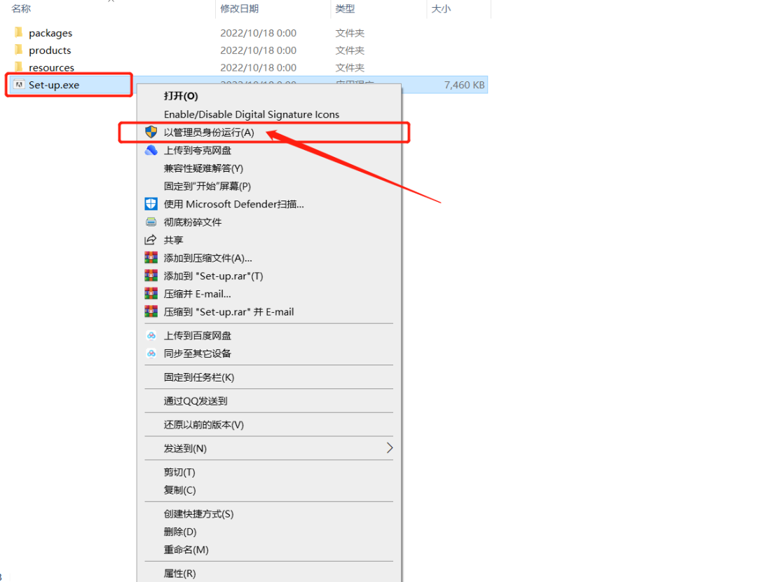 AE2023安装包分享（含下载安装教程）-3