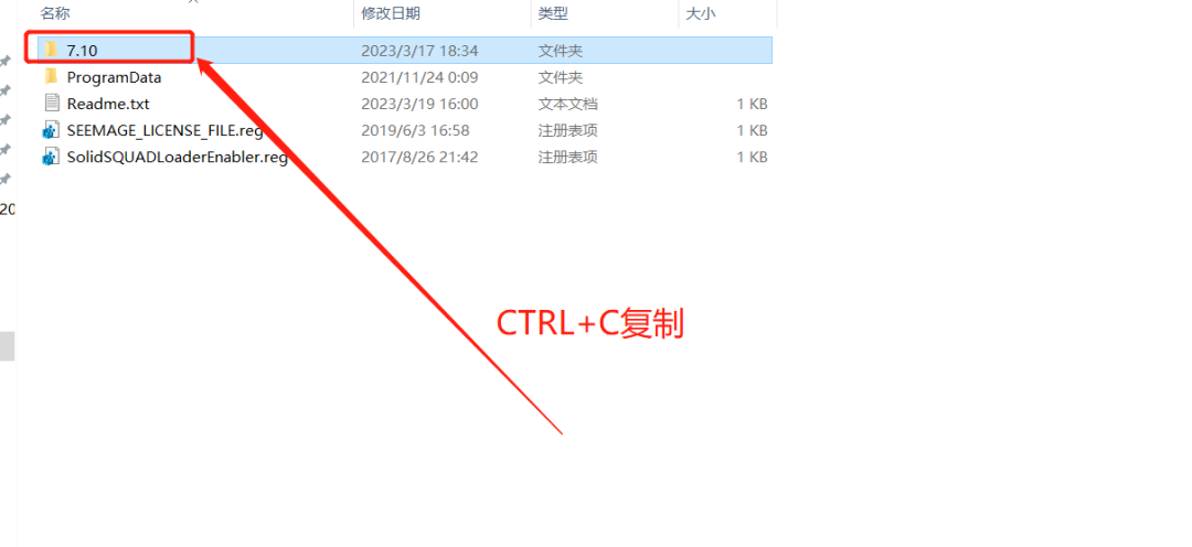 CATIA Composer R2023安装包分享（含软件下载安装教程）-21