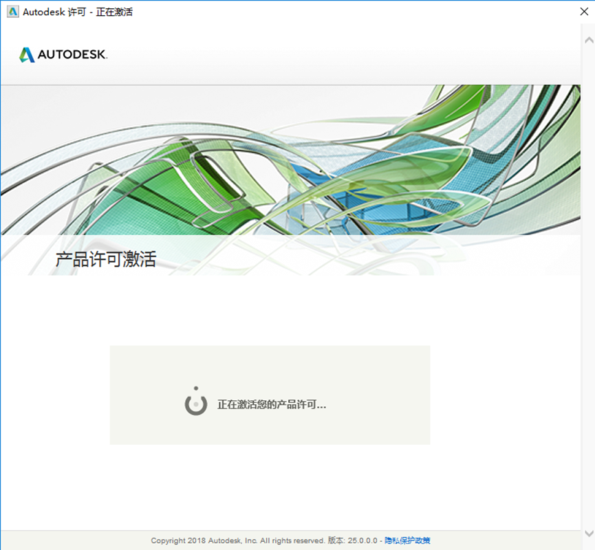 Inventor2021安装包分享（含下载安装教程）-30