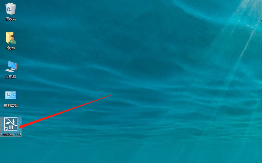 Lumion11.0下载安装教程-39