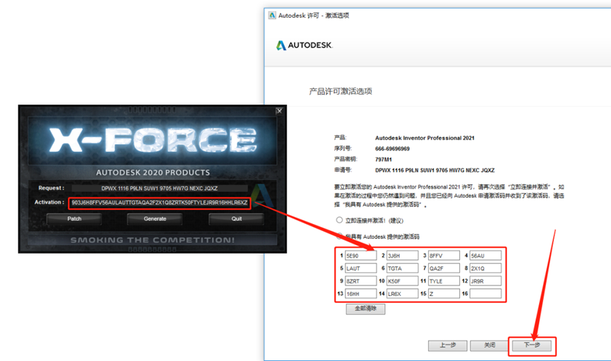 Inventor2021安装包分享（含下载安装教程）-41