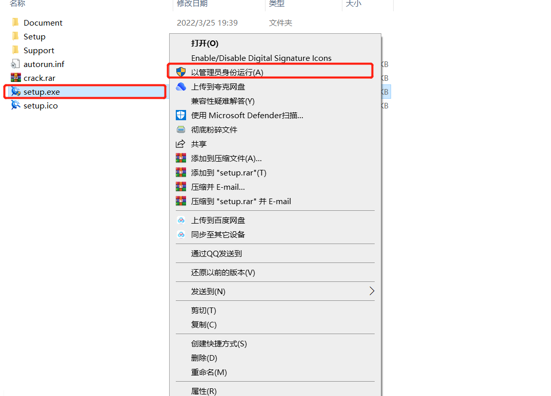 CAXA电子图板2022安装包分享（含下载安装教程）-2