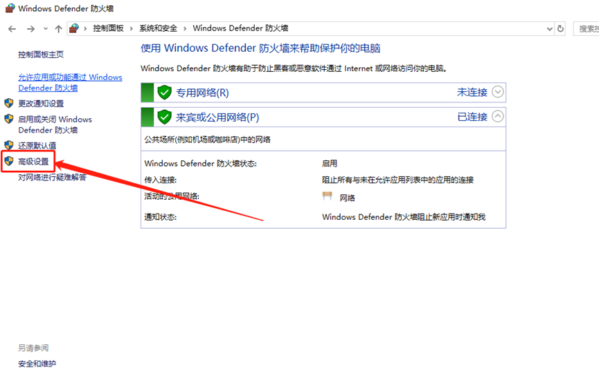 Lumion11.0下载安装教程-16