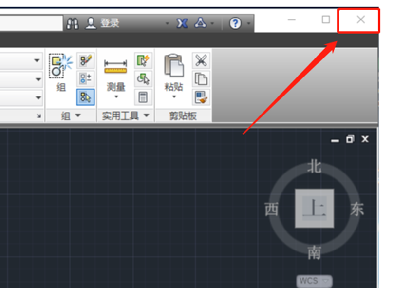 CAD2013安装包AutoCAD下载安装教程-13