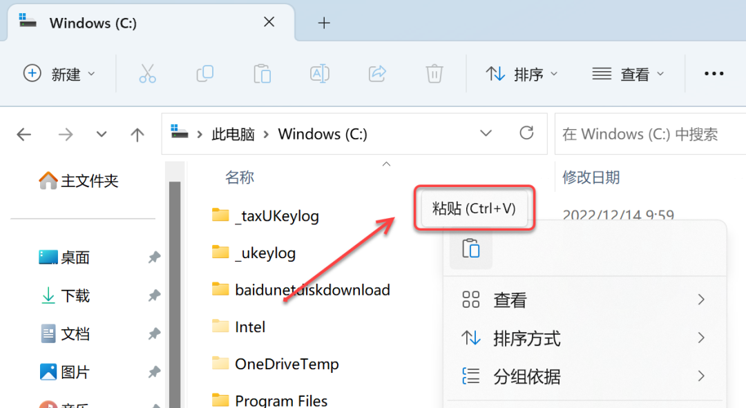 Unity2022安装包及下载安装教程-29