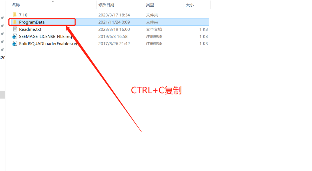 CATIA Composer R2023安装包分享（含软件下载安装教程）-3