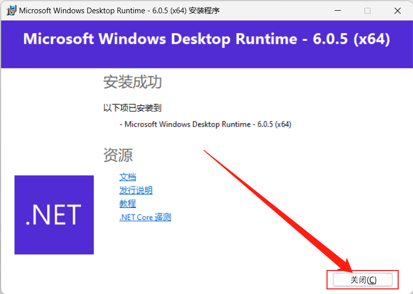ArcGIS Pro 3.01安装包分享（含下载安装教程）-6