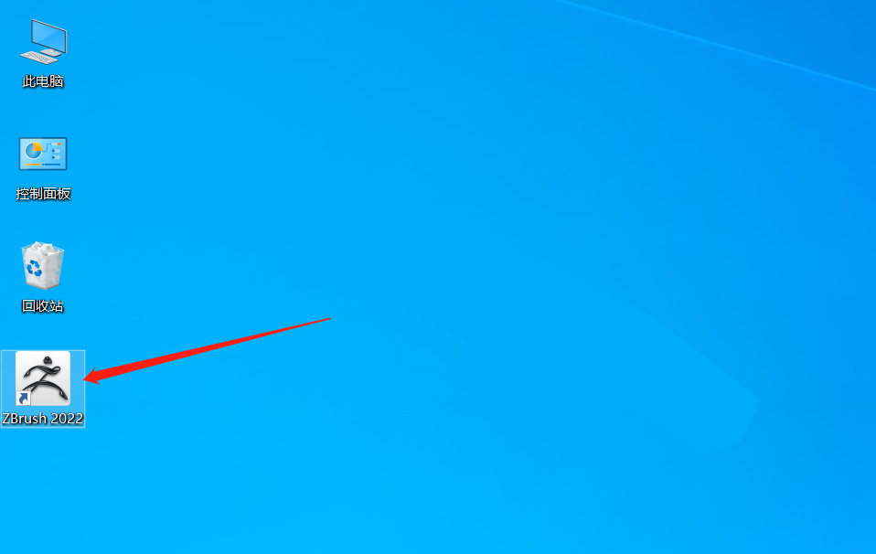 ZBrush2022安装包分享（含下载安装教程）-11