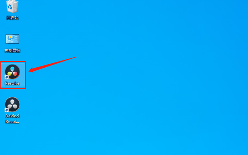 达芬奇15 安装包分享（含下载安装教程）-21