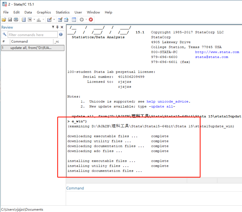Stata15安装包分享(含下载安装教程）-26
