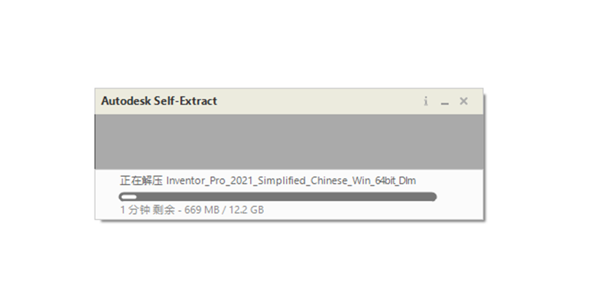 Inventor2021安装包分享（含下载安装教程）-5