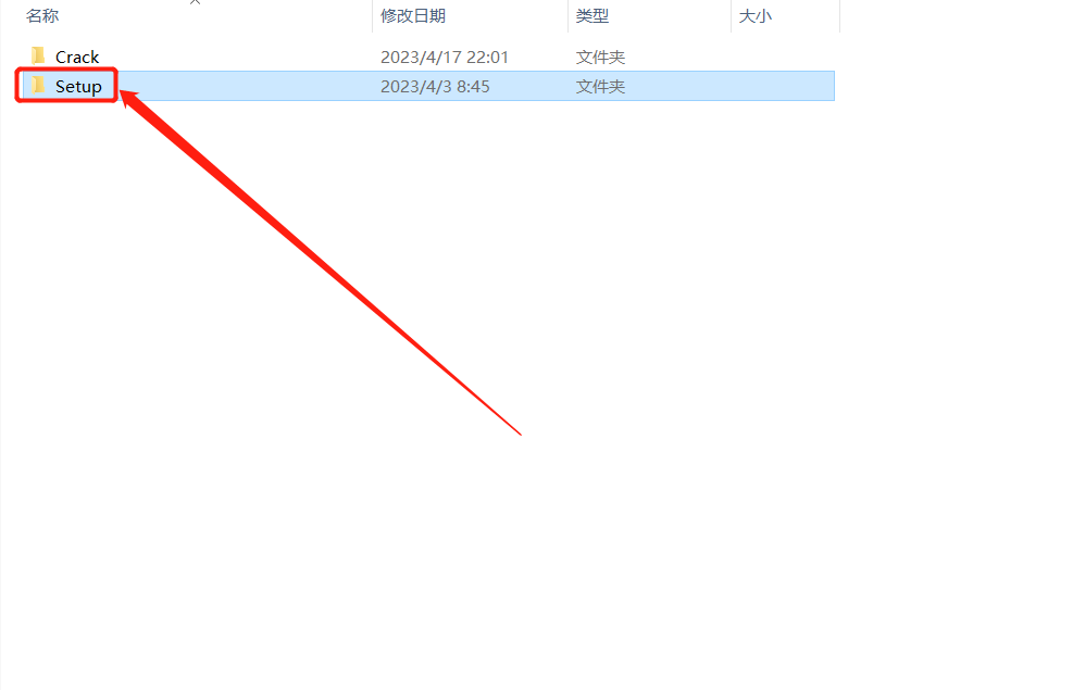 【腾讯tm2007下载】CAD 建筑版 2024安装包分享（含下载安装教程）-2