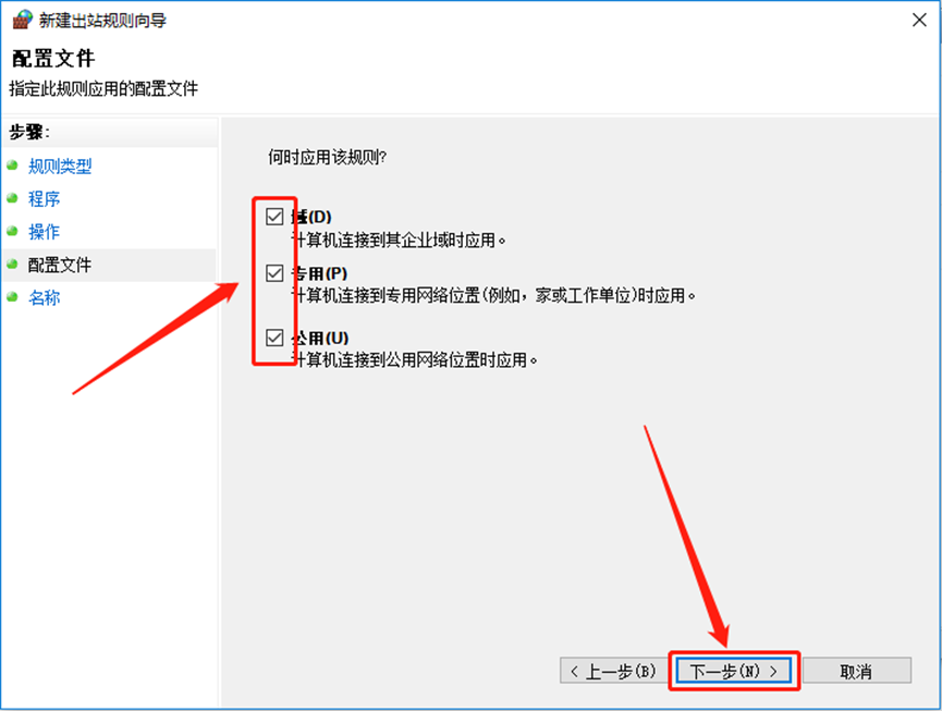 Lumion11.0下载安装教程-25