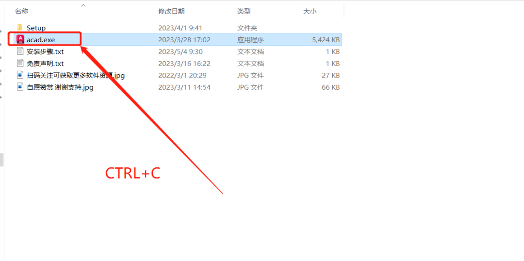 CAD电气版 2024安装包分享（含软件下载安装教程）-14