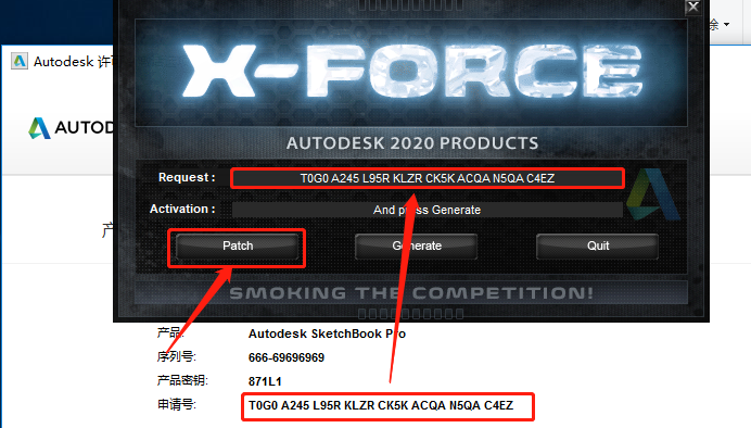 SketchBook2020安装包分享及下载安装教程-18