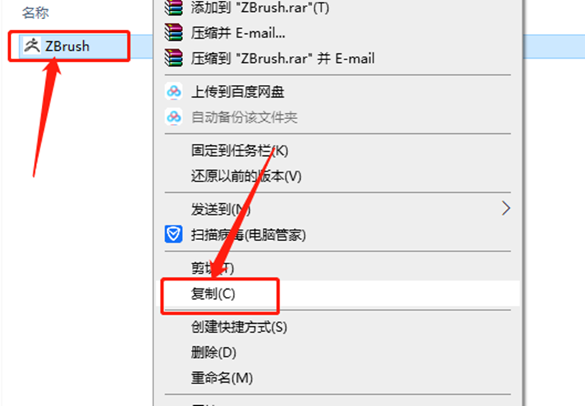 ZBrush2021安装包分享（含下载安装教程）-10