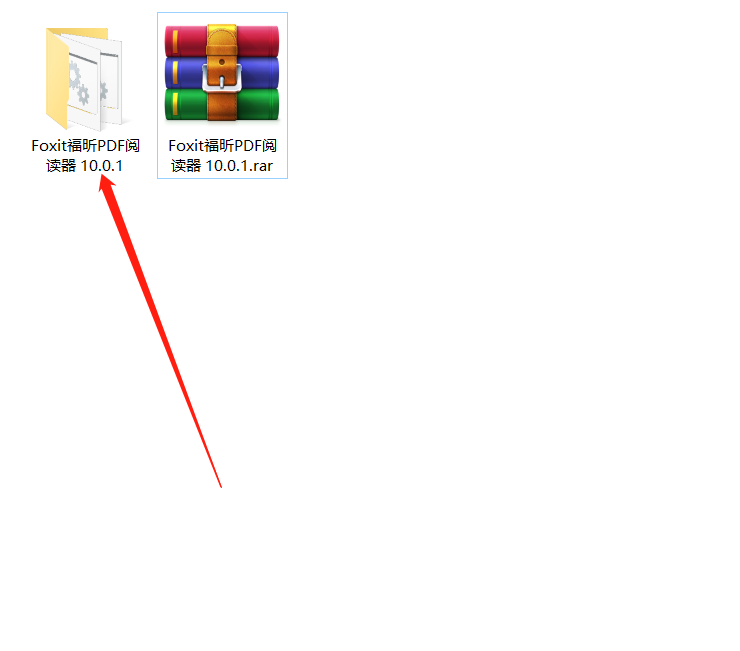 Foxit福昕PDF阅读器10.0.1下载安装教程-2