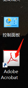 Adobe Acrobat 2023安装包分享（下载安装教程）-12
