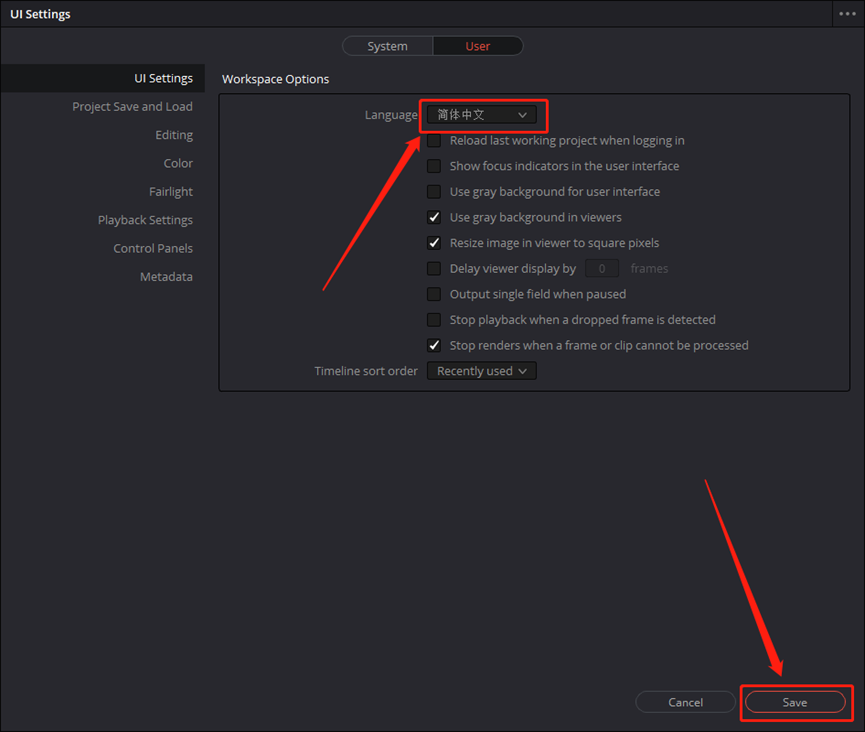 达芬奇17 安装包分享（含下载安装教程）-25
