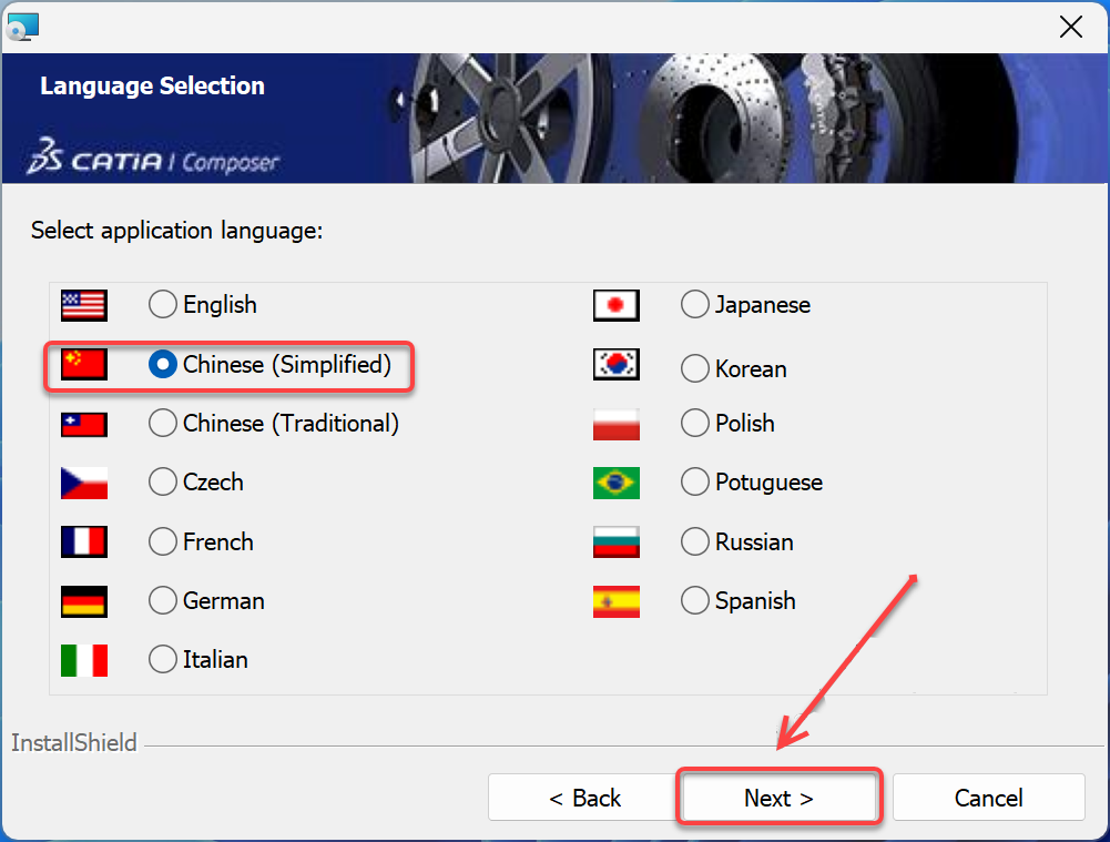 CATIA Composer R2023安装包分享（含软件下载安装教程）-16