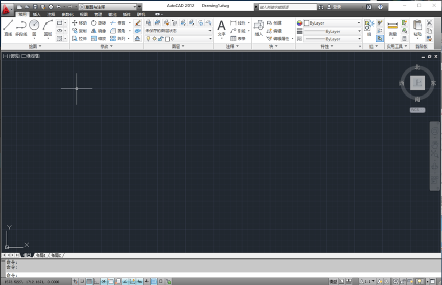 CAD2012安装包AutoCAD下载安装教程-21