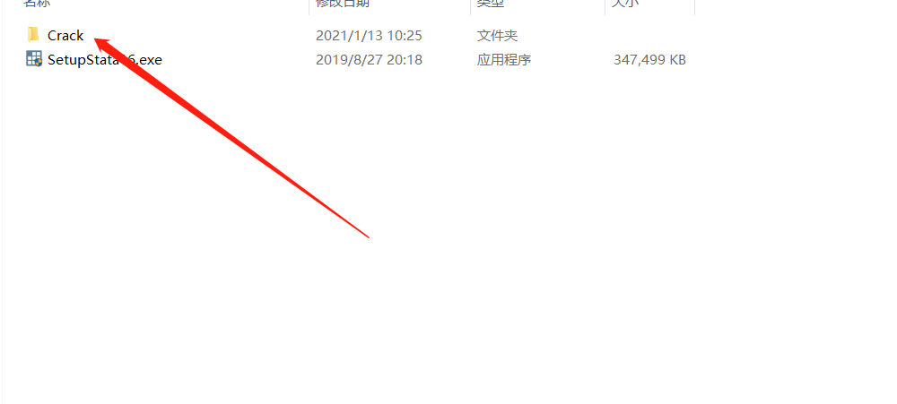 Stata16安装包分享(含下载安装教程)-16 Stata16安装包分享(含下载安装教程)-16