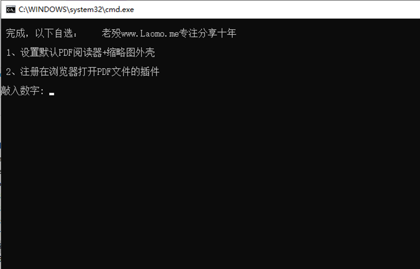 Foxit福昕PDF阅读器10.0.0下载安装教程-4