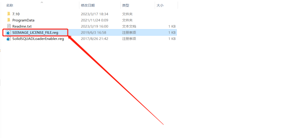 CATIA Composer R2023安装包分享（含软件下载安装教程）-5