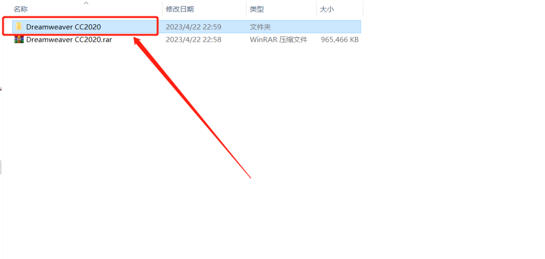 Dreamweaver2020安装包分享（含下载安装教程）-2