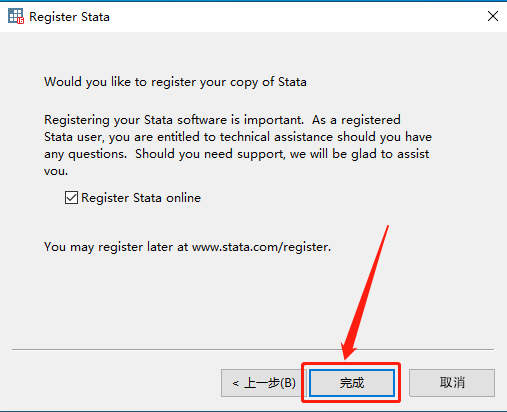 Stata16安装包分享(含下载安装教程)-24 Stata16安装包分享(含下载安装教程)-24