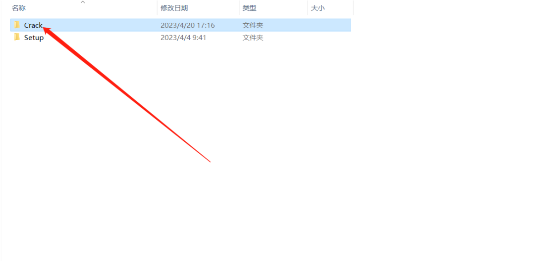 Navisworks2024安装包分享（含软件下载安装教程）-11