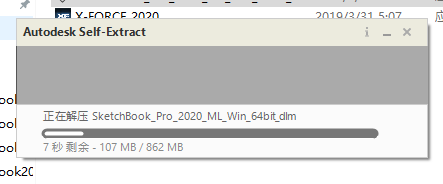 SketchBook2020安装包分享及下载安装教程-5