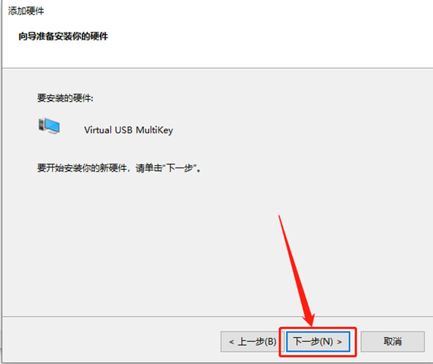 Mastercam2020安装包分享（含下载安装教程）-39