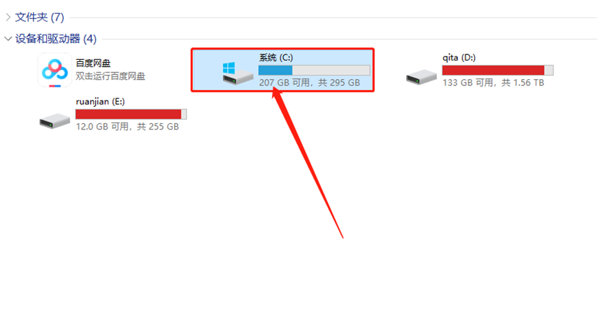 Inventor2021安装包分享（含下载安装教程）-14